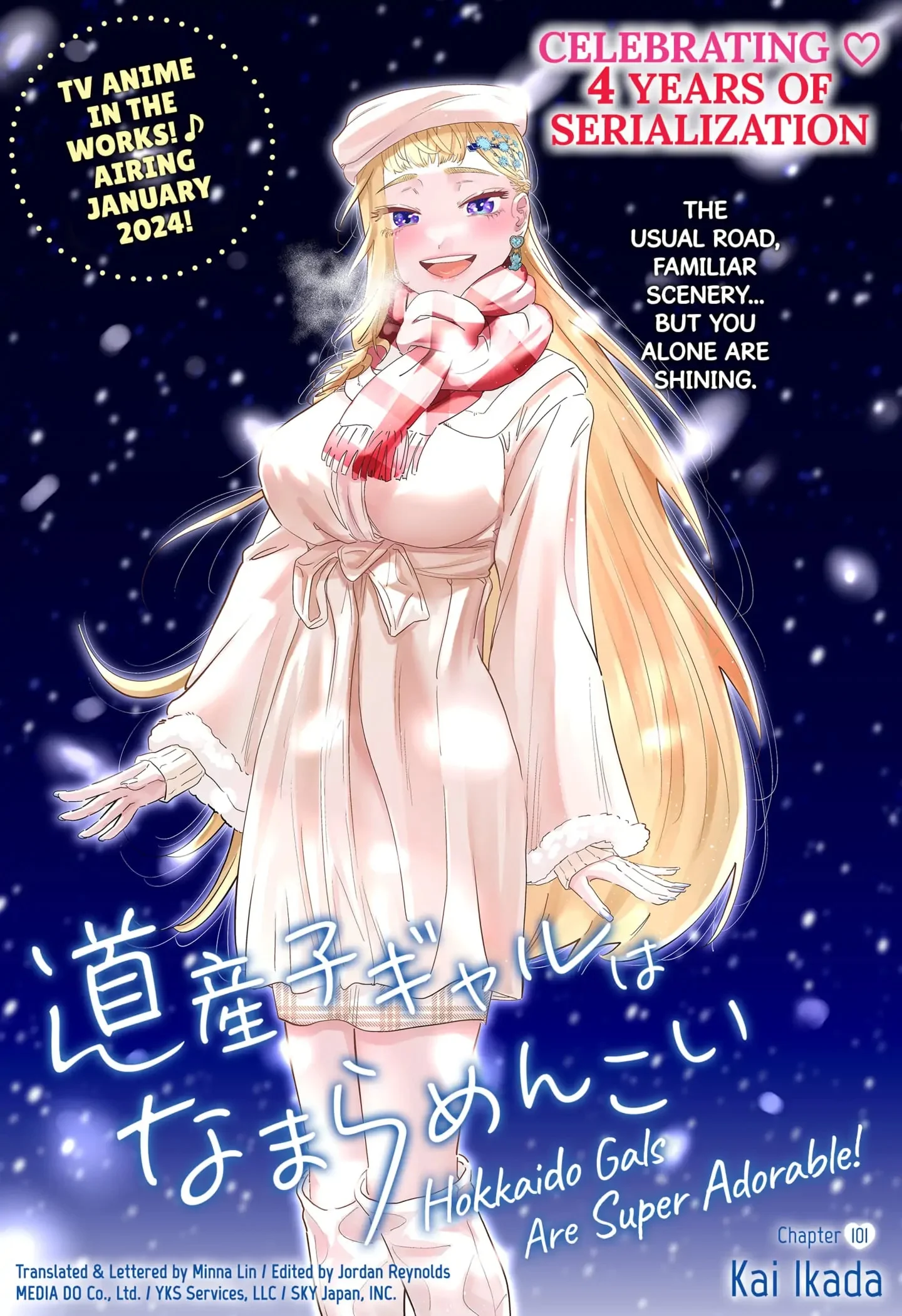 Dosanko Gyaru Is Mega Cute Chapter 101 - Page 1