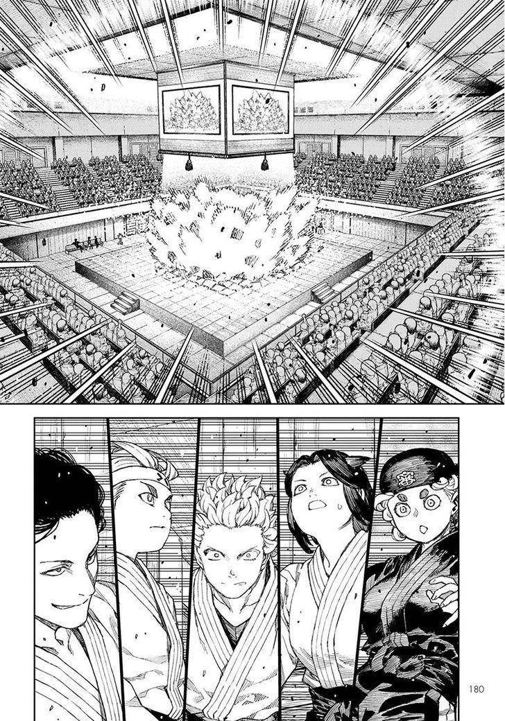 Tsugumomo Chapter 106 - Page 24