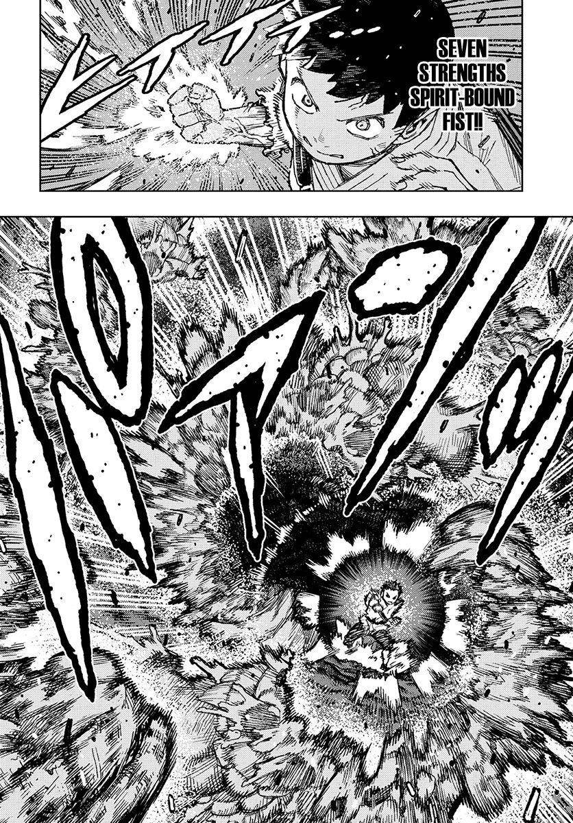 Tsugumomo Chapter 132.5 - Page 7