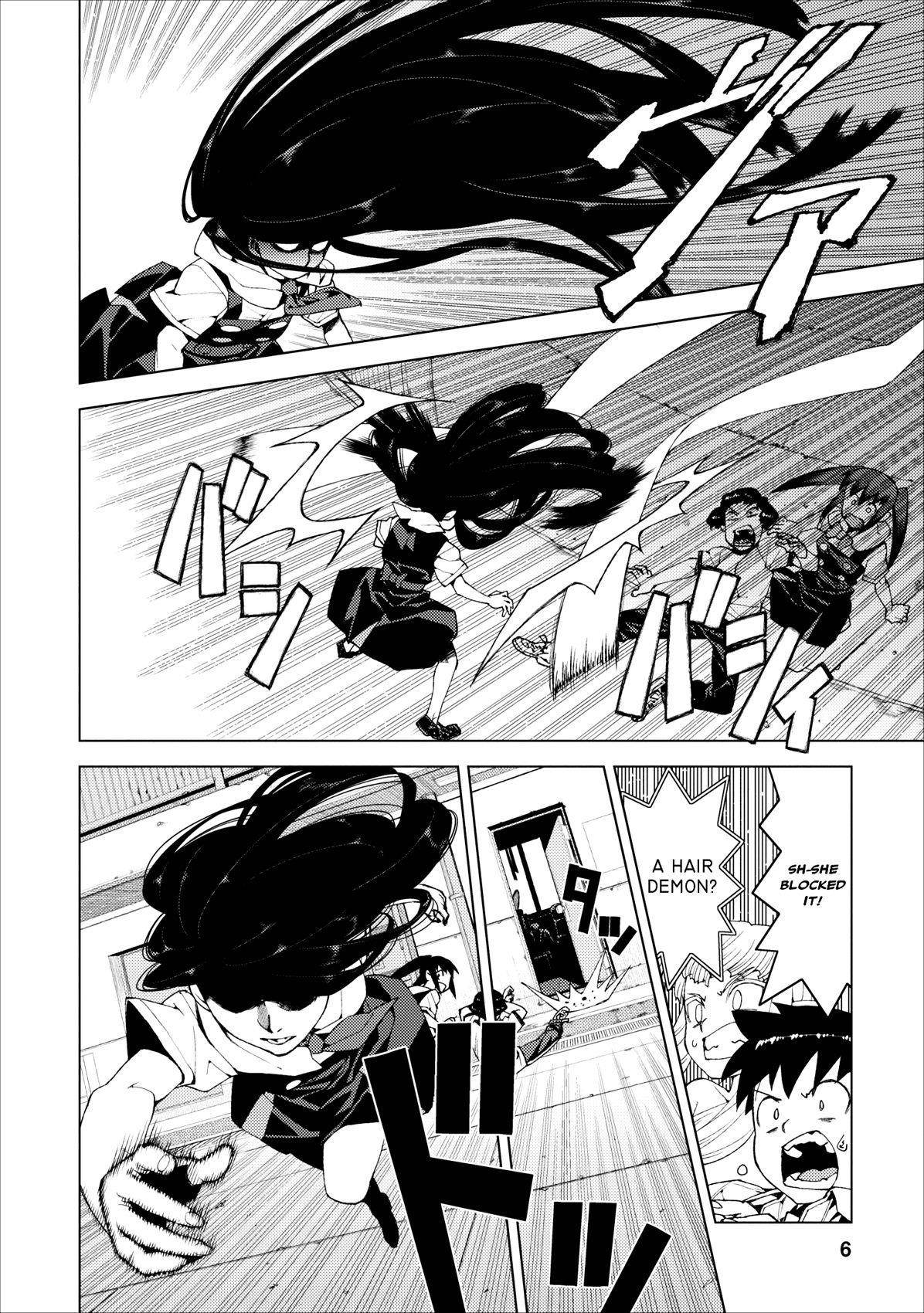 Tsugumomo Chapter 17 - Page 6