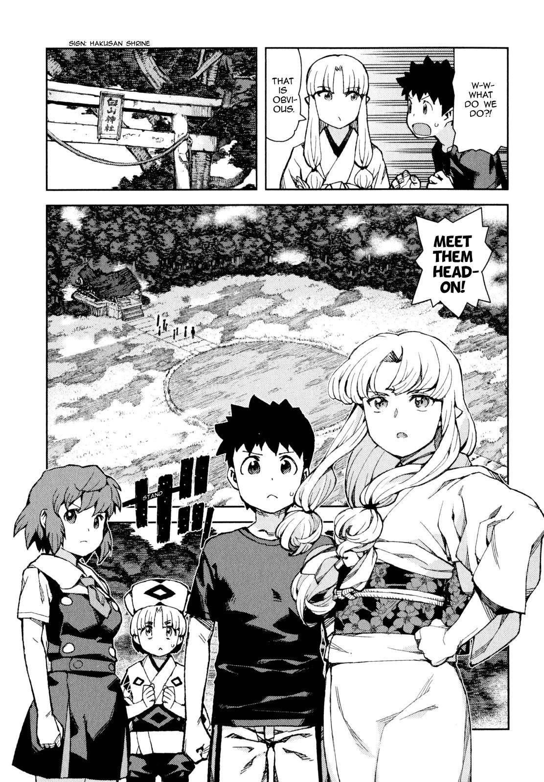 Tsugumomo Chapter 65 - Page 11