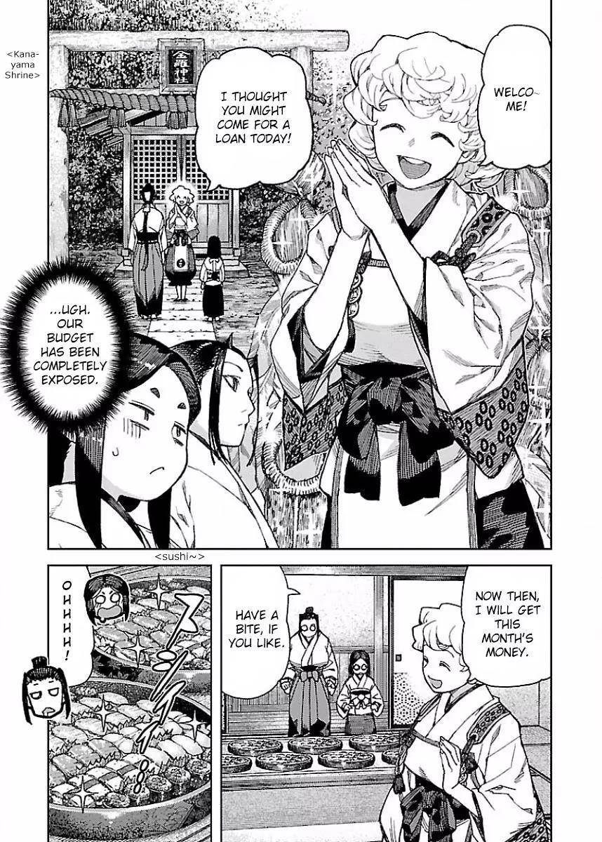 Tsugumomo Chapter 88.2 - Page 3