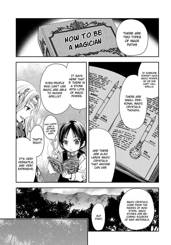 Hachinan Tte, Sore Wa Nai Deshou! Chapter 2 - Page 14