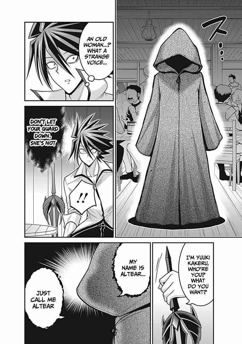Kujibiki Tokushou Musou Harem-Ken Chapter 28 - Page 4