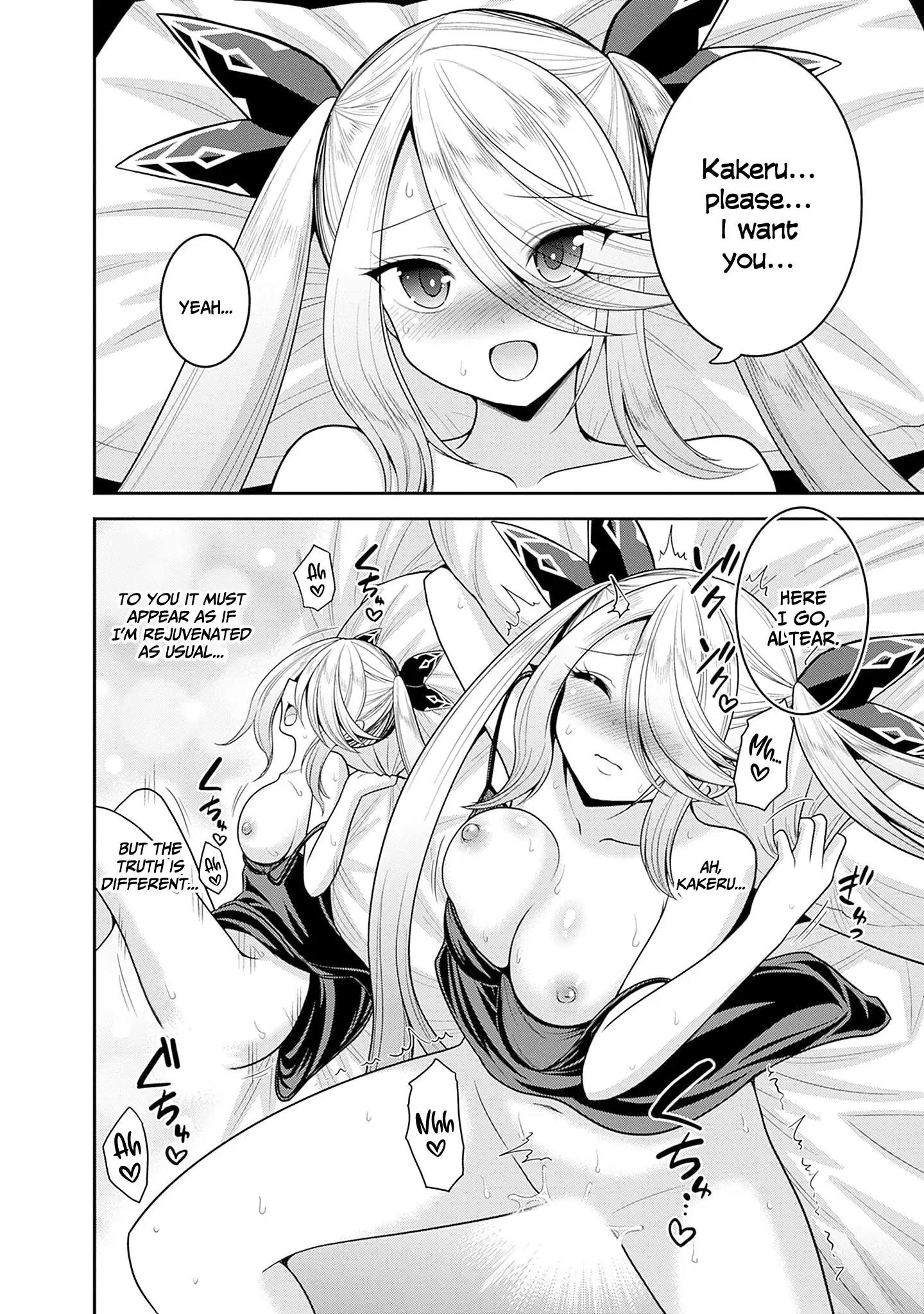 Kujibiki Tokushou Musou Harem-Ken Chapter 39 - Page 19