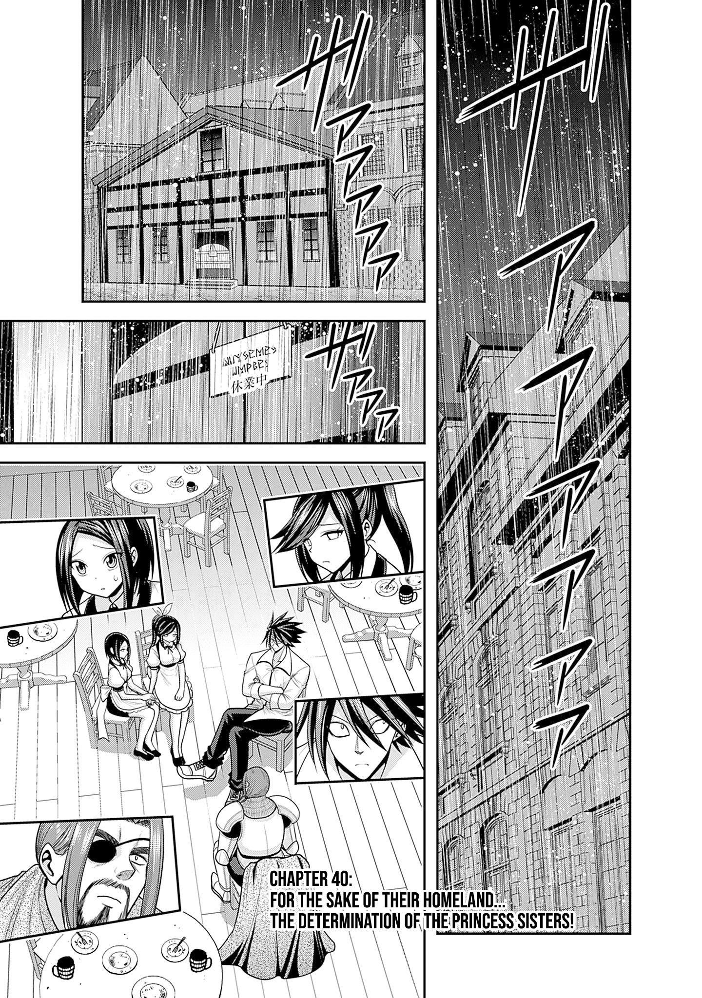 Kujibiki Tokushou Musou Harem-Ken Chapter 40 - Page 1