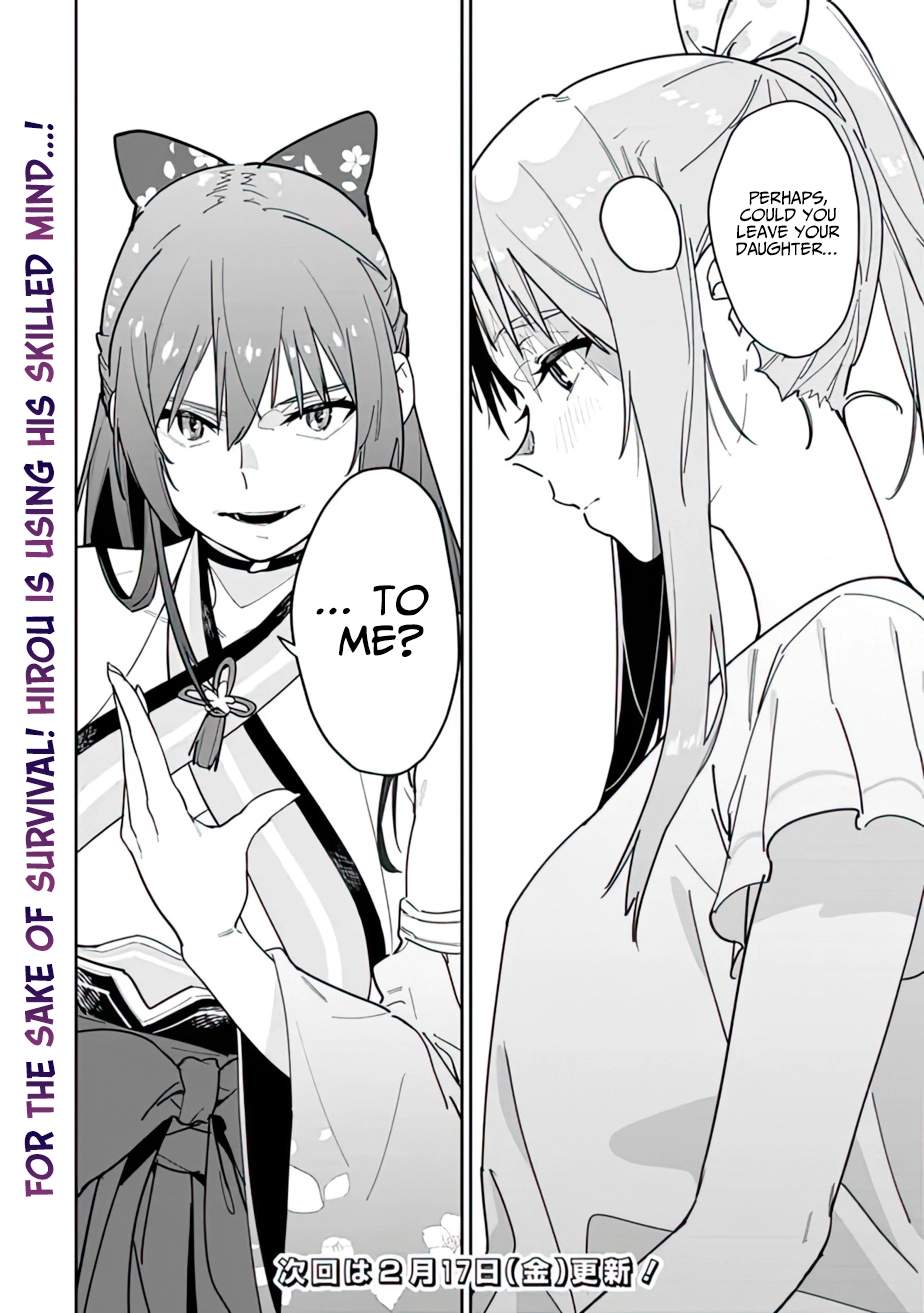 As Long as I Have the [Shop] Skill, I’ll Have an Easy Life Even in a World That Has Been Transformed Into a Dungeon! Chapter 12 - Page 17
