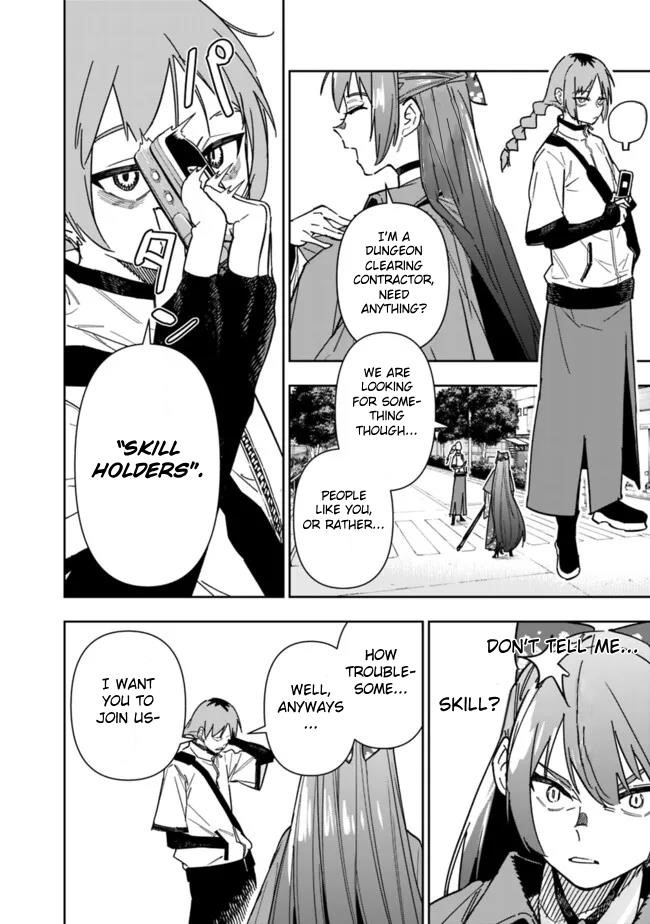 As Long as I Have the [Shop] Skill, I’ll Have an Easy Life Even in a World That Has Been Transformed Into a Dungeon! Chapter 21 - Page 16