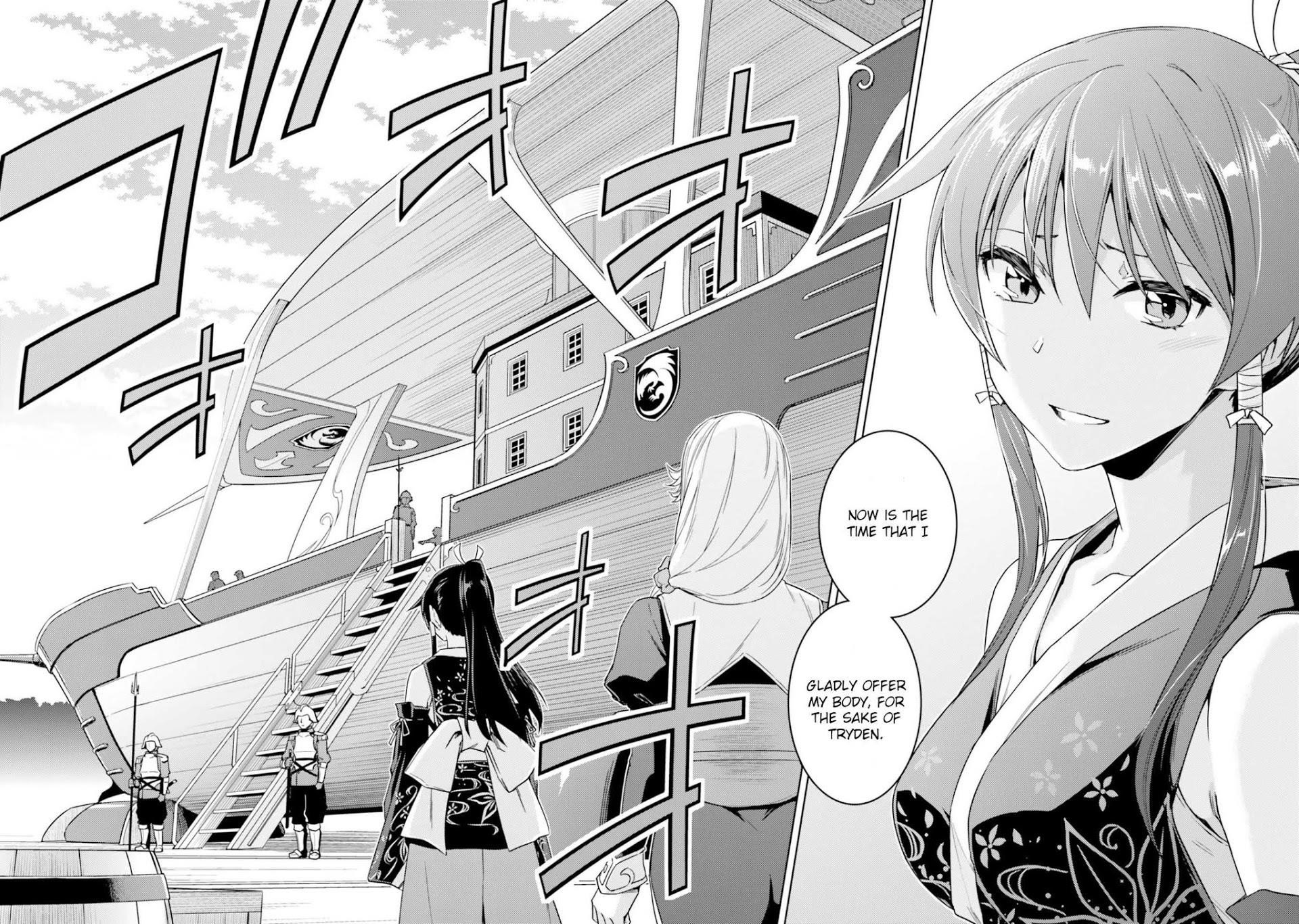 Nidoume no Jinsei wo Isekai de Chapter 34 - Page 23
