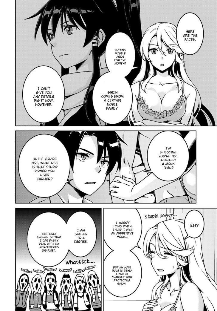 Nidoume no Jinsei wo Isekai de Chapter 5 - Page 19