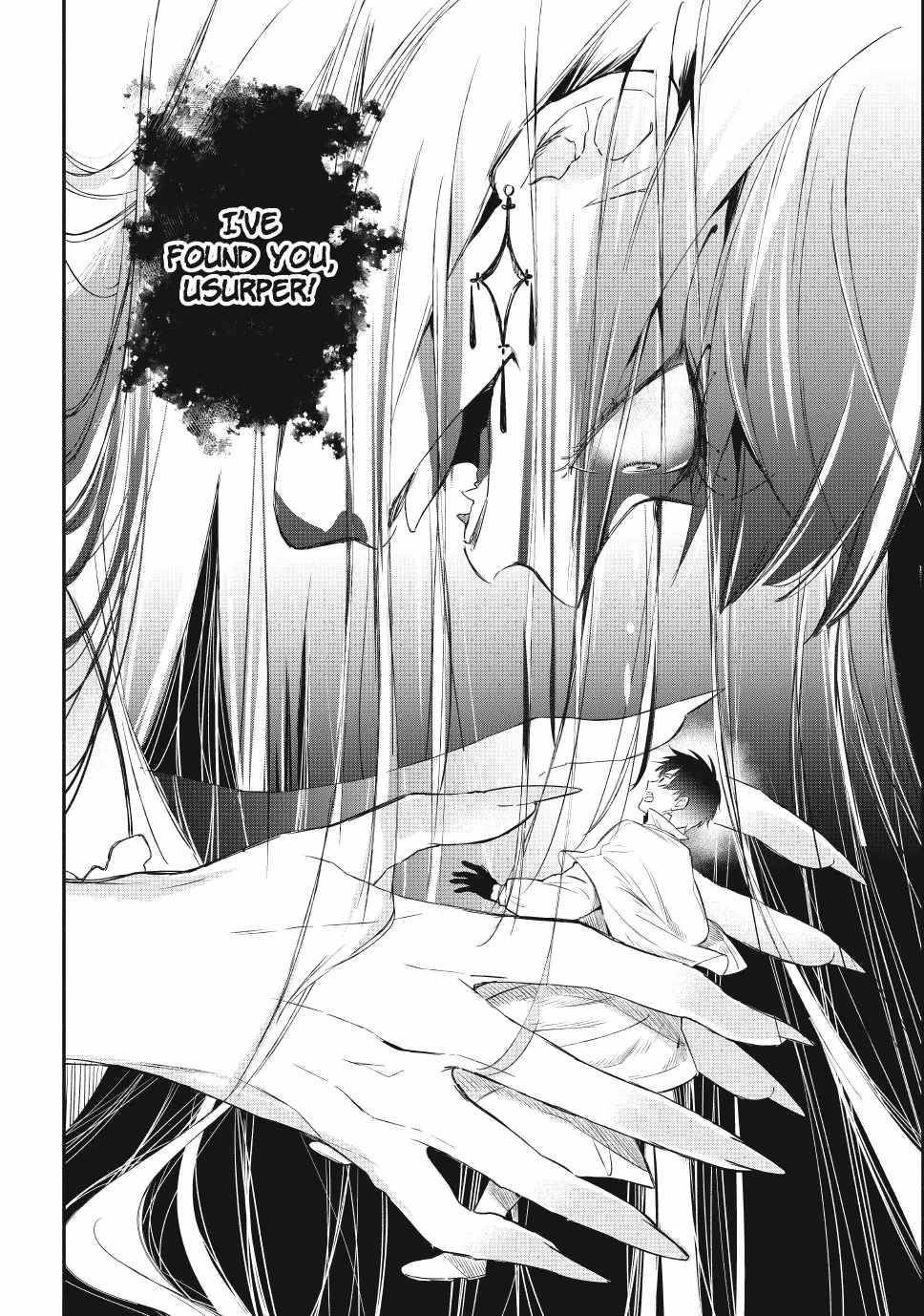 Another World Munchkin -Conquering The Dungeon As The Strongest And The Fastest With Only 1 Hp- Chapter 125 - Page 16