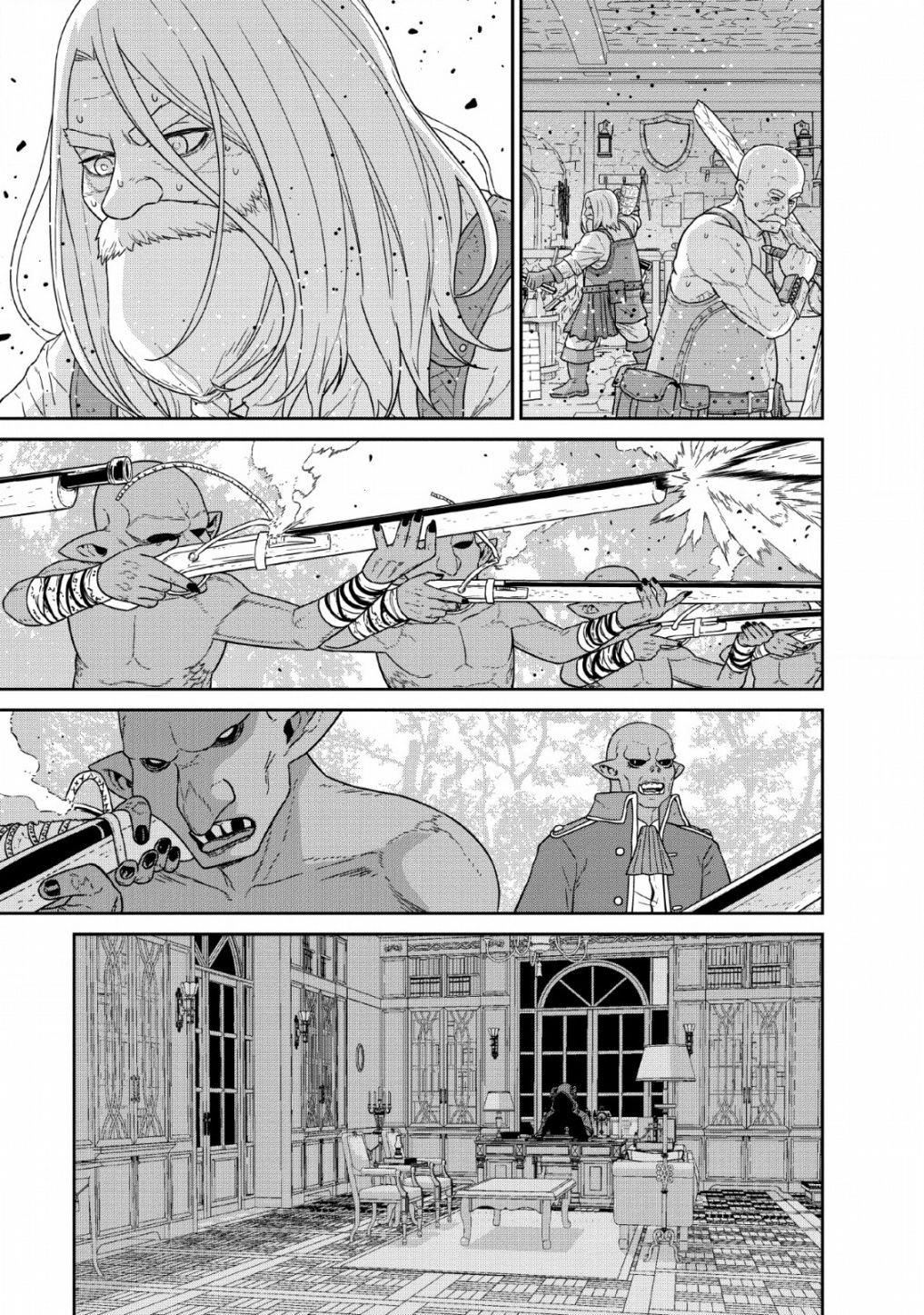 Maou Gun Saikyou No Majutsushi Wa Ningen Datta Chapter 12.1 - Page 9