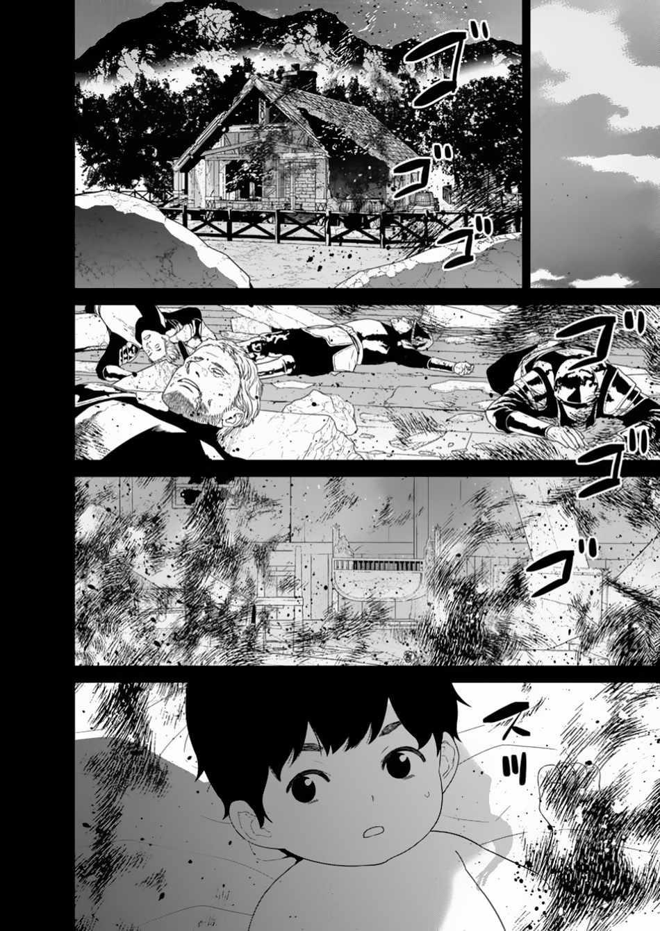 Maou Gun Saikyou No Majutsushi Wa Ningen Datta Chapter 47.1 - Page 13