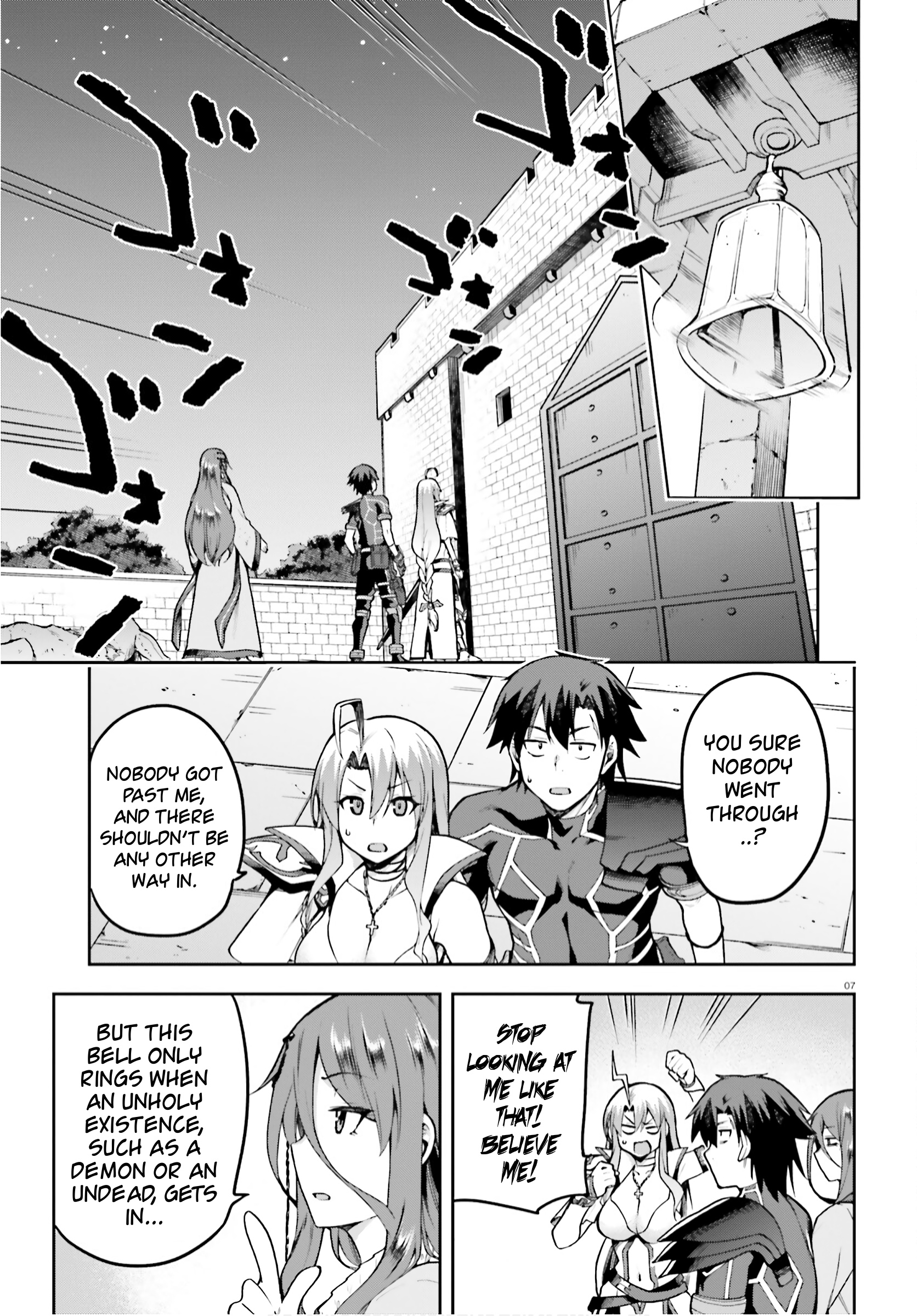 Combatants Will Be Dispatched Chapter 37 - Page 7