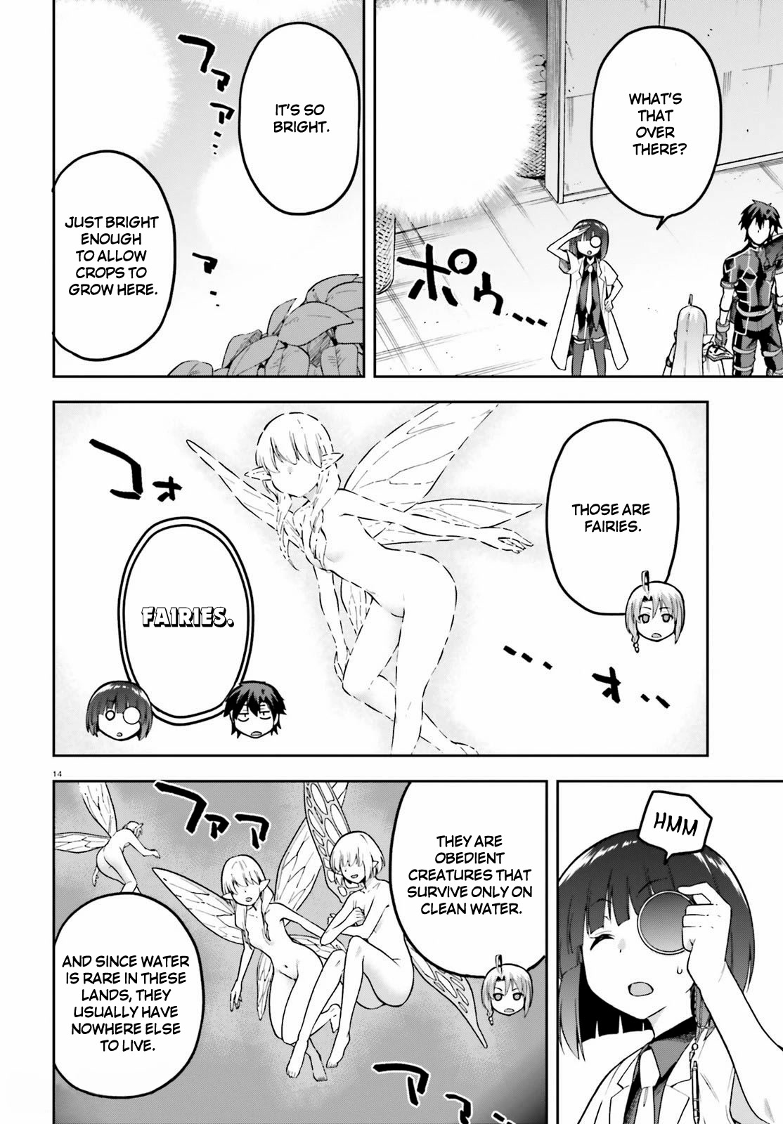 Combatants Will Be Dispatched Chapter 43 - Page 14