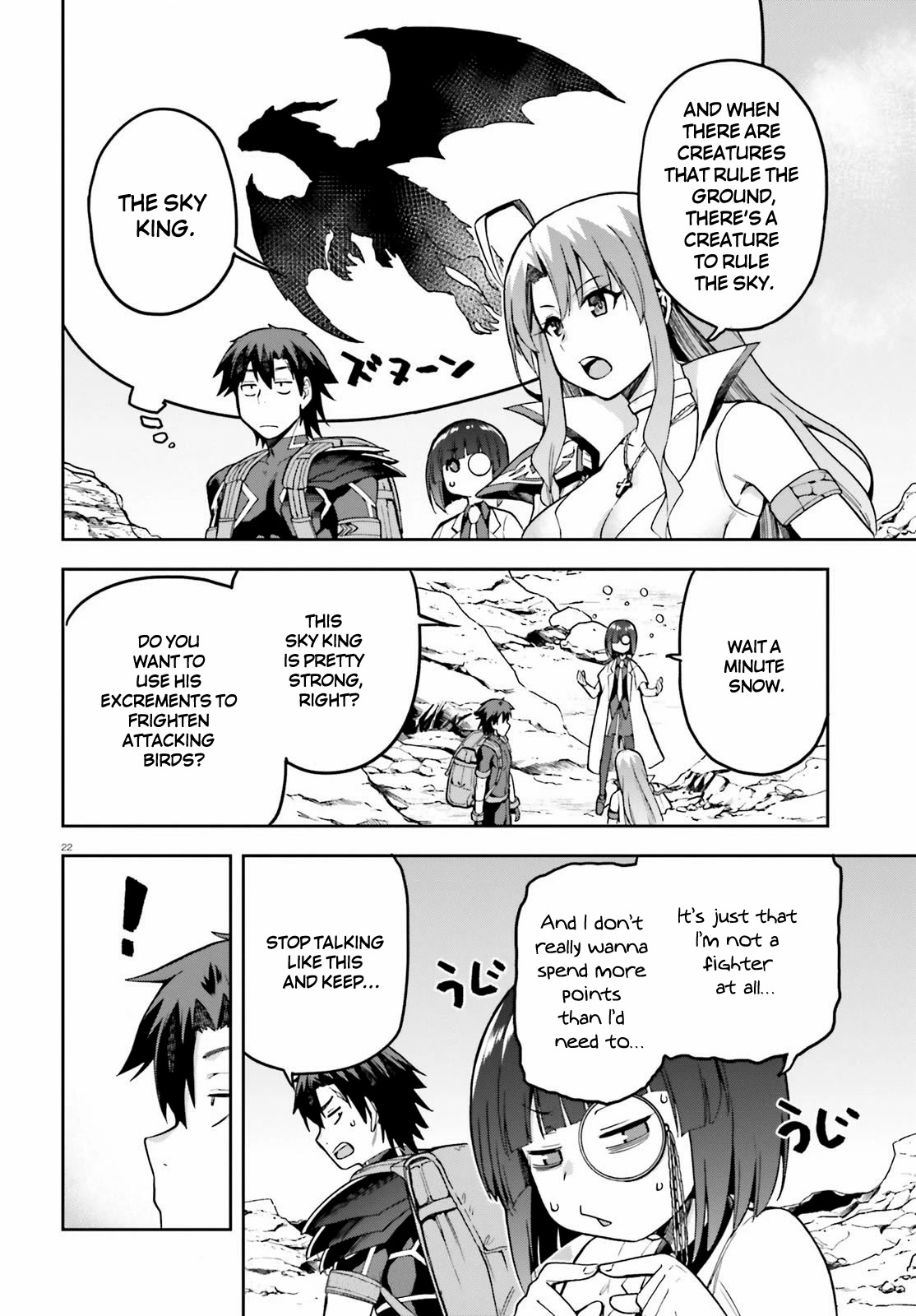 Combatants Will Be Dispatched Chapter 43 - Page 22