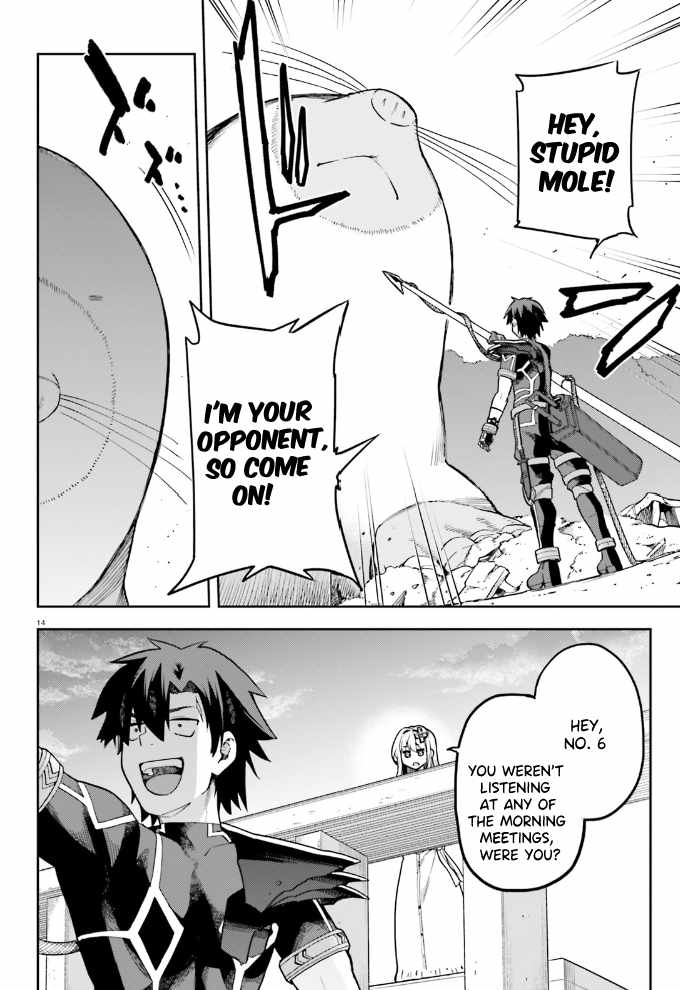 Combatants Will Be Dispatched Chapter 58 - Page 15