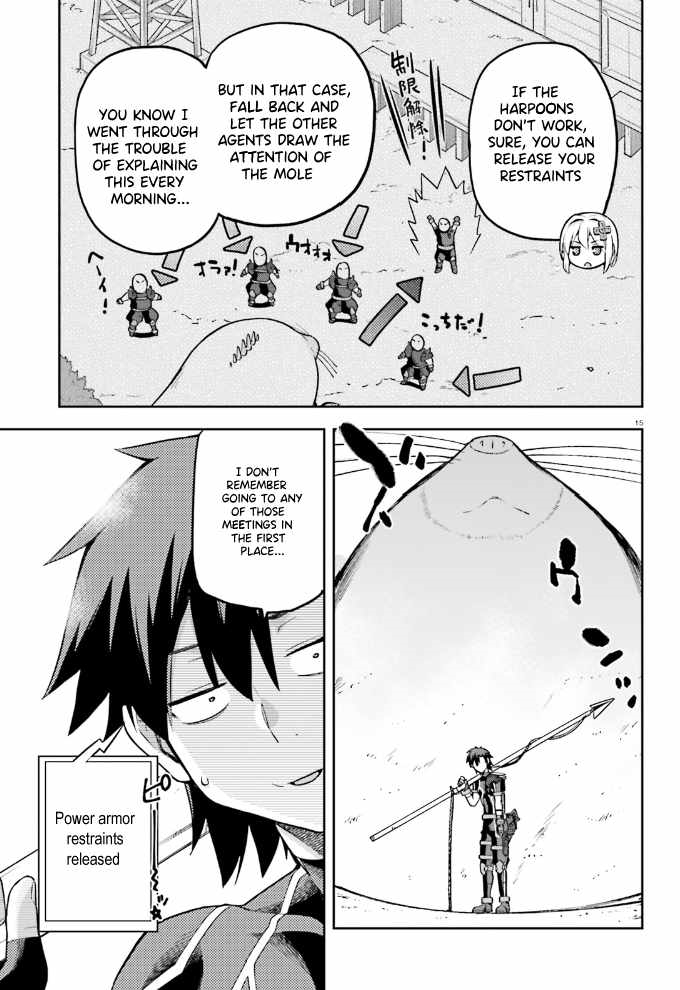 Combatants Will Be Dispatched Chapter 58 - Page 16