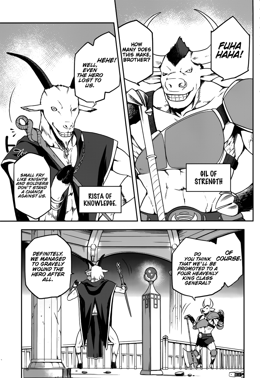 Combatants Will Be Dispatched Chapter 7 - Page 15