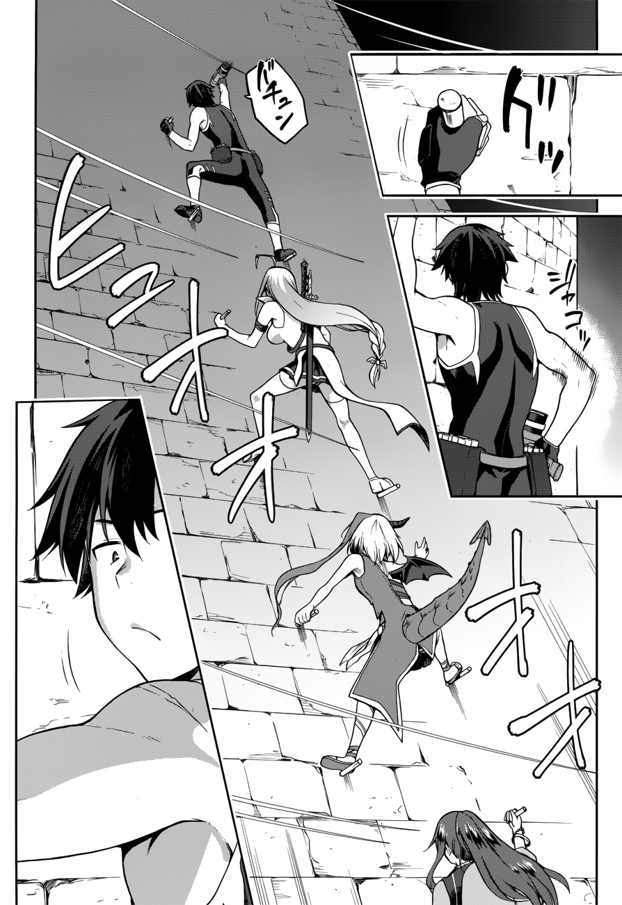 Combatants Will Be Dispatched Chapter 7 - Page 6