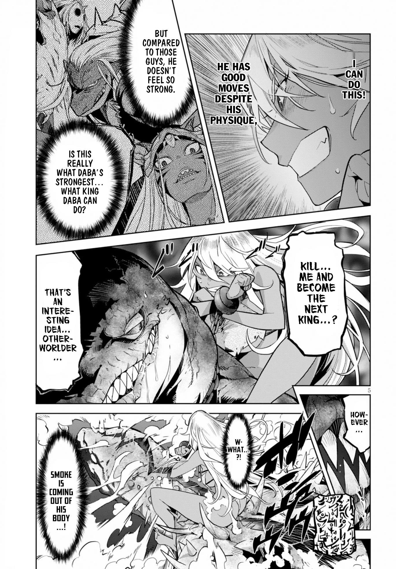Game Obu Familia – Family Senki Chapter 12 - Page 6
