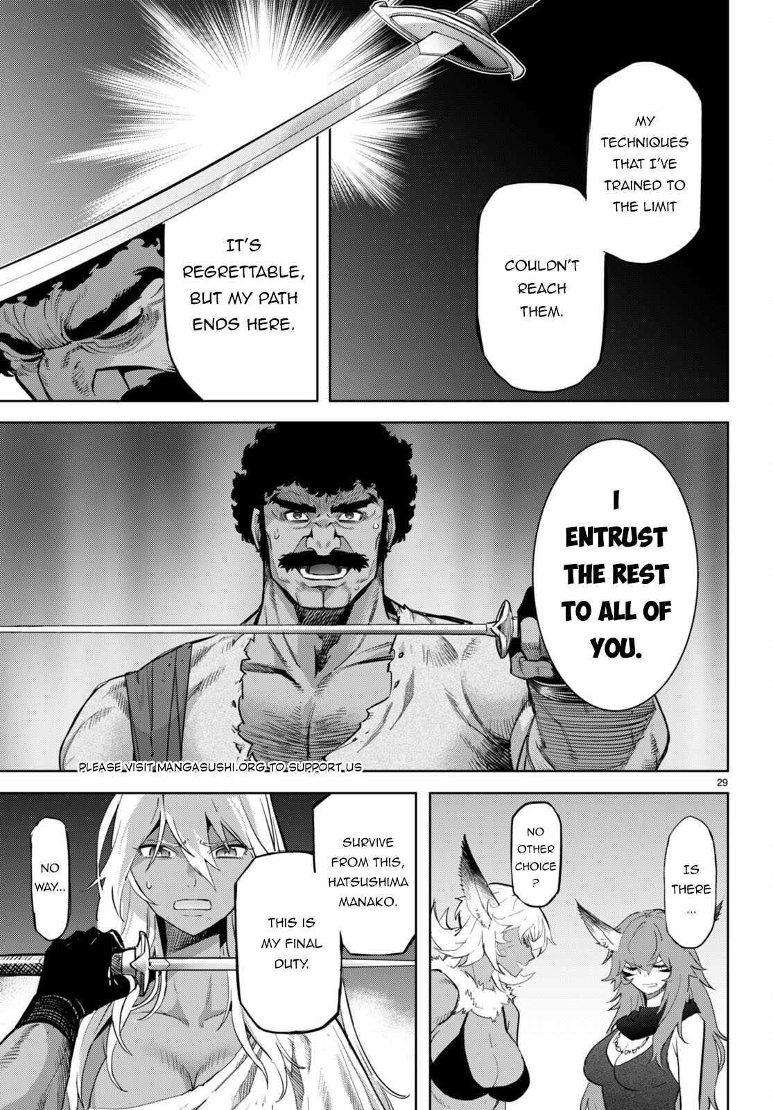 Game Obu Familia – Family Senki Chapter 58 - Page 28