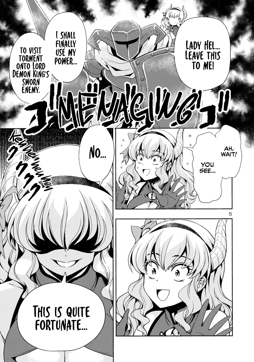 The Demon King’s Daughter Is Way Too Easy Chapter 19 - Page 5