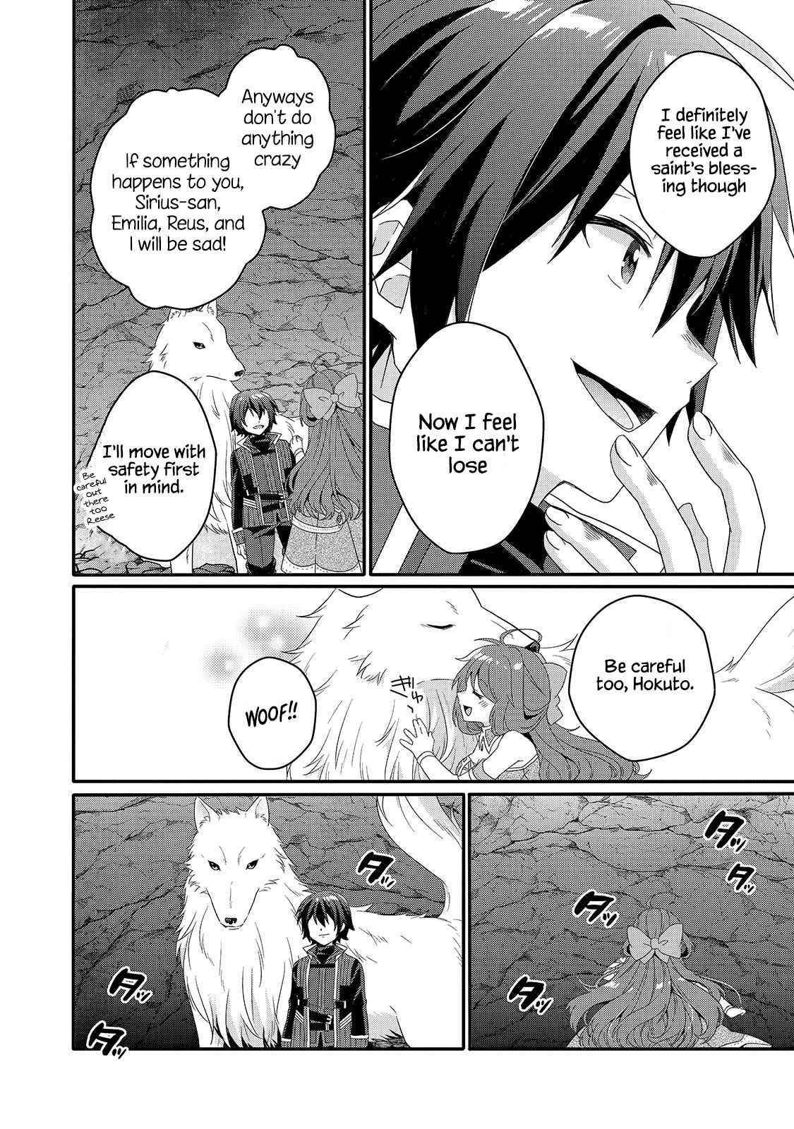 World Teacher – Isekaishiki Kyouiku Agent Chapter 44 - Page 18