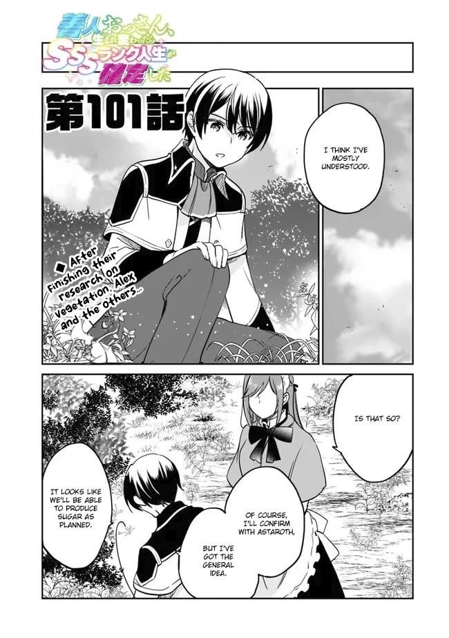 As A Virtuous Middle-Aged Man, My New Life Was Confirmed To Be Sss Rank Chapter 101 - Page 1