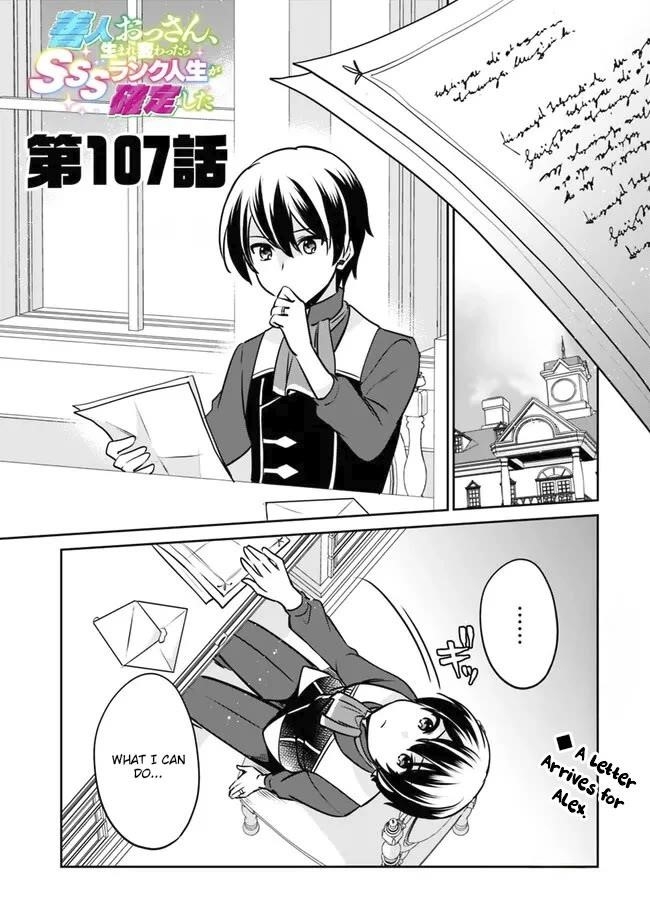 As A Virtuous Middle-Aged Man, My New Life Was Confirmed To Be Sss Rank Chapter 107 - Page 1
