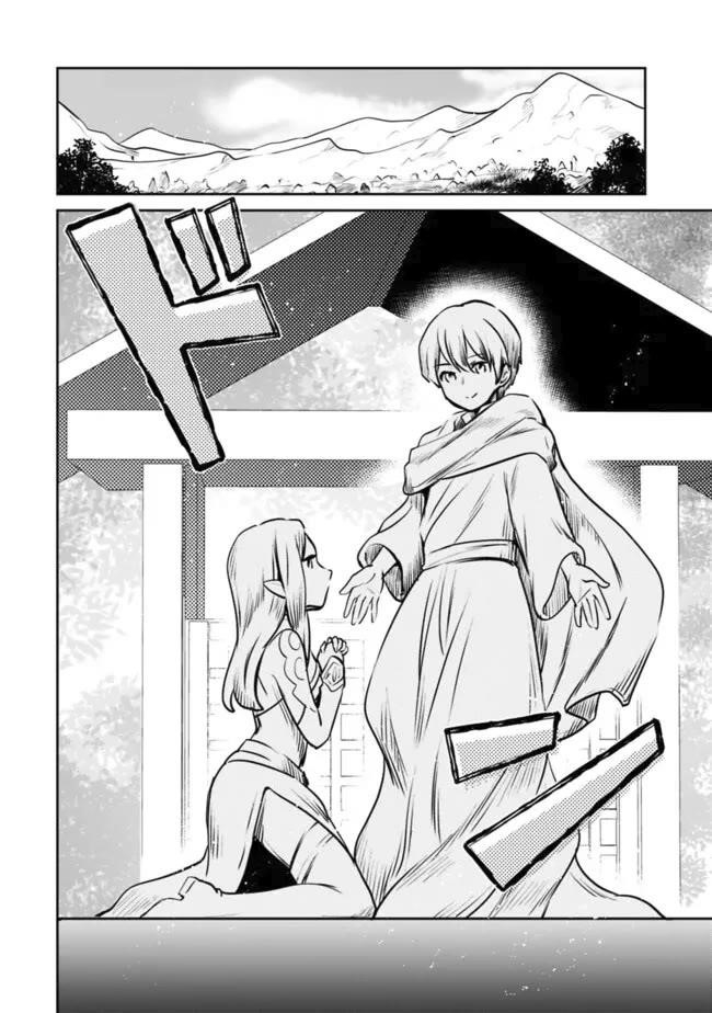 As A Virtuous Middle-Aged Man, My New Life Was Confirmed To Be Sss Rank Chapter 107 - Page 2