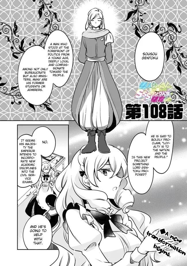 As A Virtuous Middle-Aged Man, My New Life Was Confirmed To Be Sss Rank Chapter 108 - Page 1