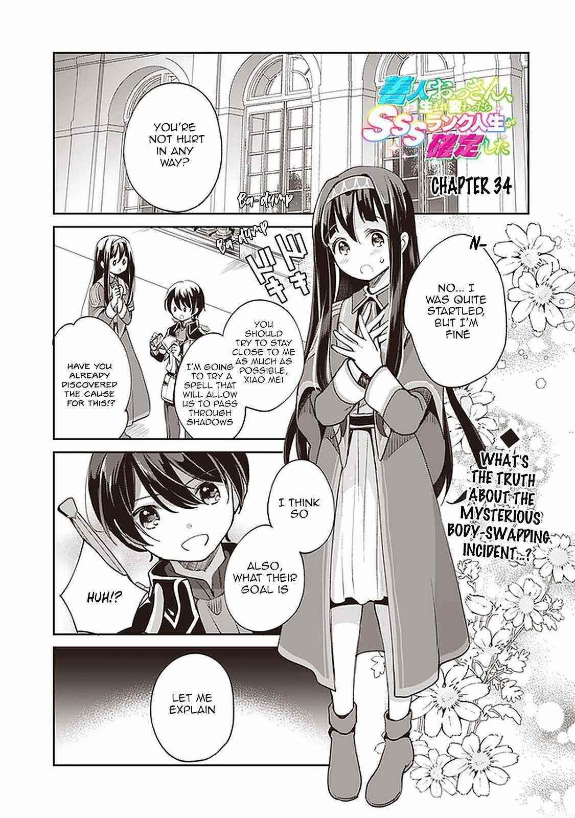 As A Virtuous Middle-Aged Man, My New Life Was Confirmed To Be Sss Rank Chapter 34 - Page 1