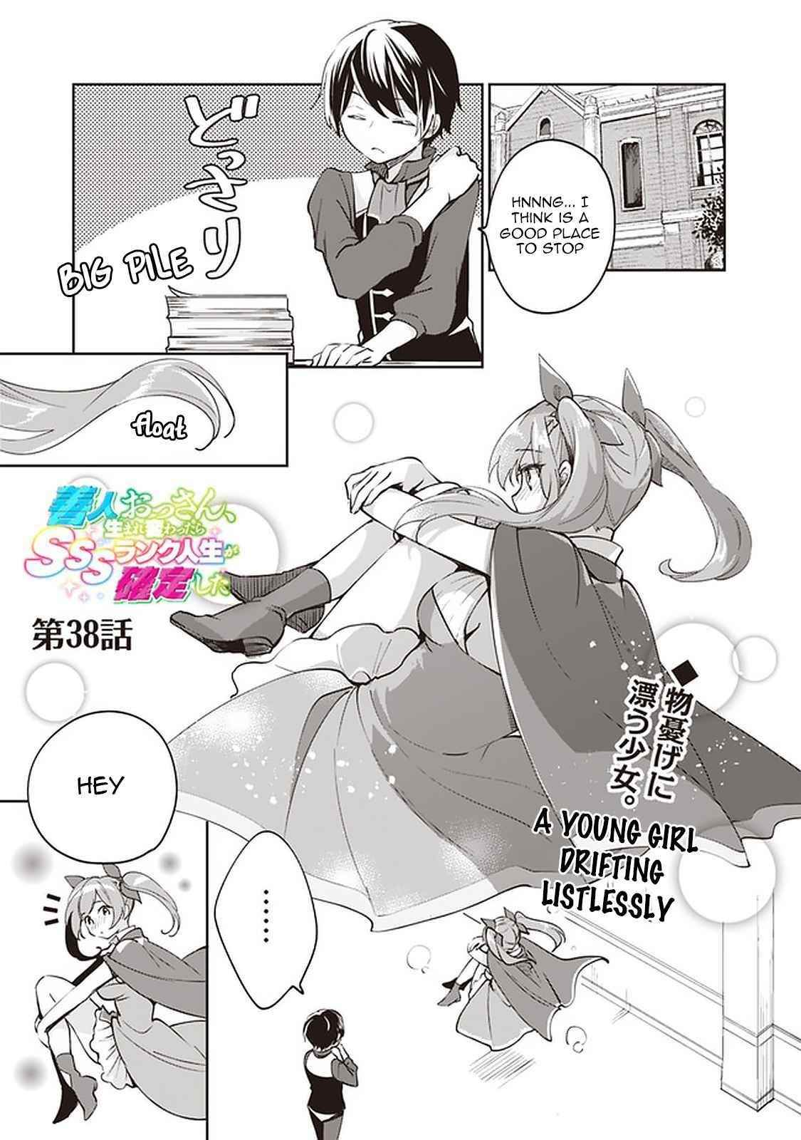 As A Virtuous Middle-Aged Man, My New Life Was Confirmed To Be Sss Rank Chapter 38 - Page 1