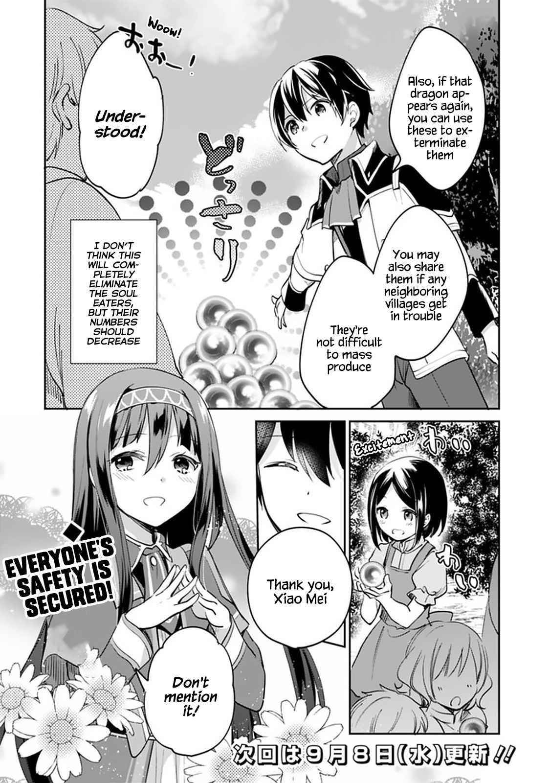 As A Virtuous Middle-Aged Man, My New Life Was Confirmed To Be Sss Rank Chapter 54 - Page 14
