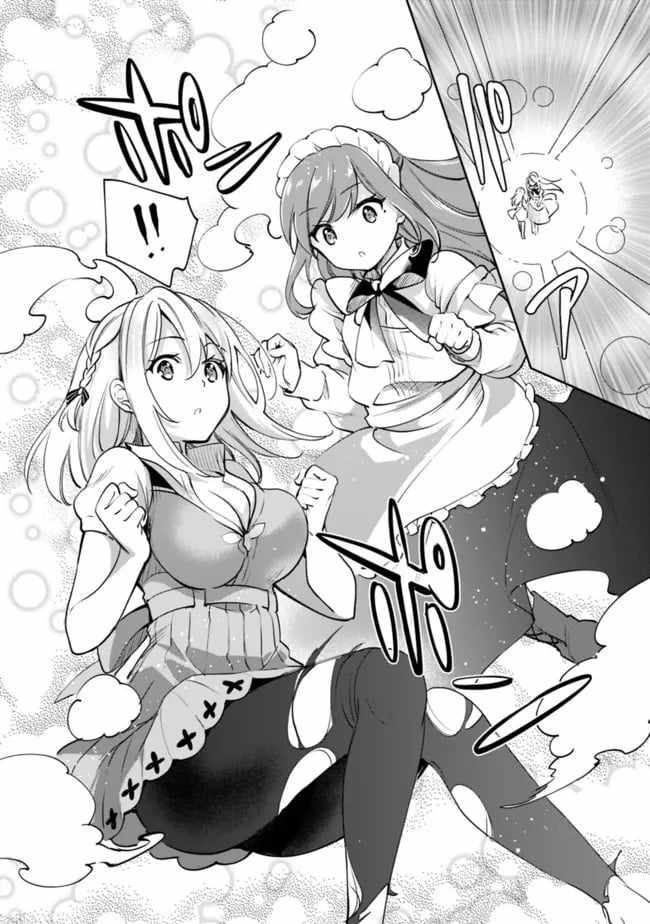 As A Virtuous Middle-Aged Man, My New Life Was Confirmed To Be Sss Rank Chapter 78 - Page 11