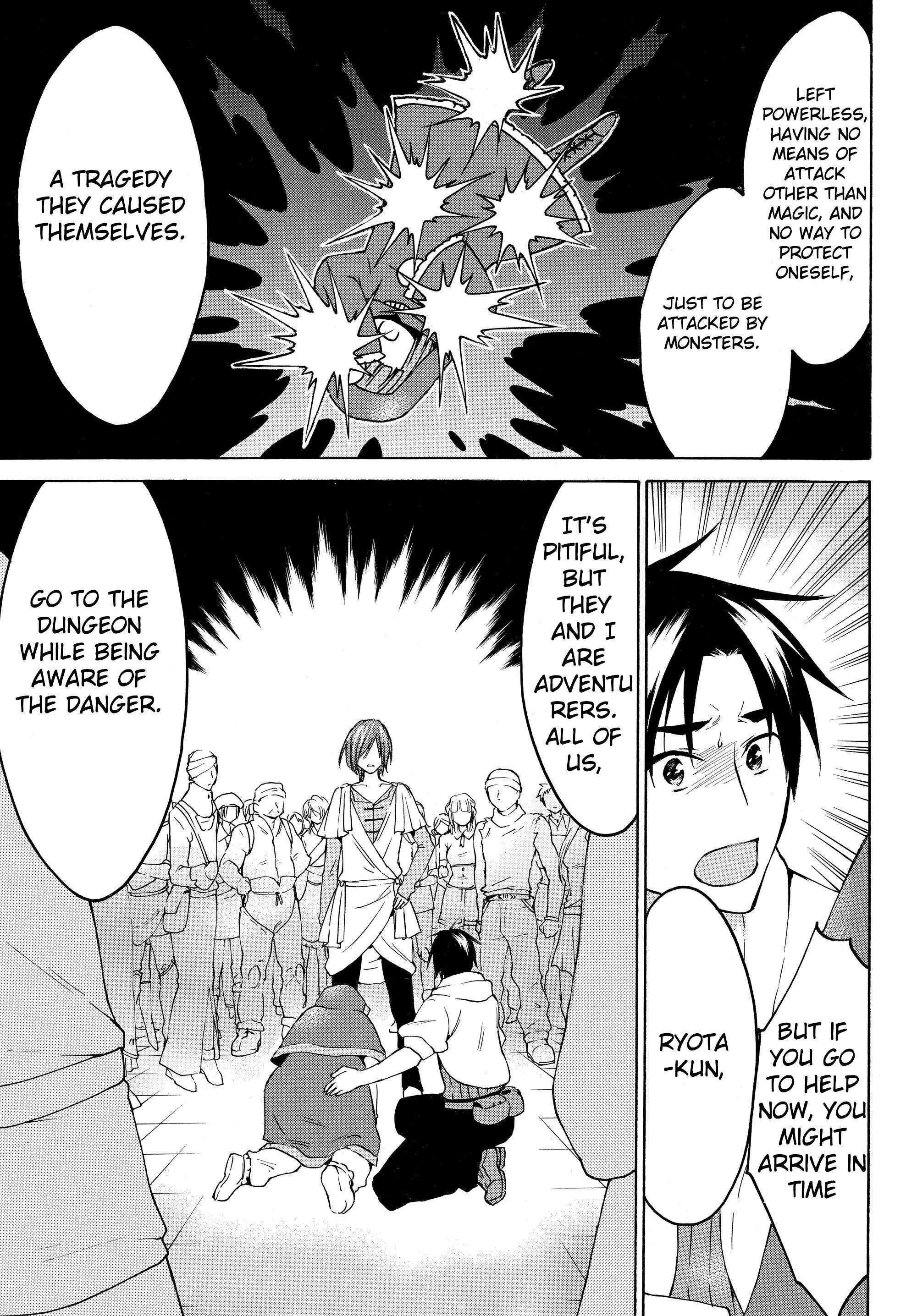 Level 1 With S-Rank Drop Rate Is The Strongest Chapter 21.1 - Page 13