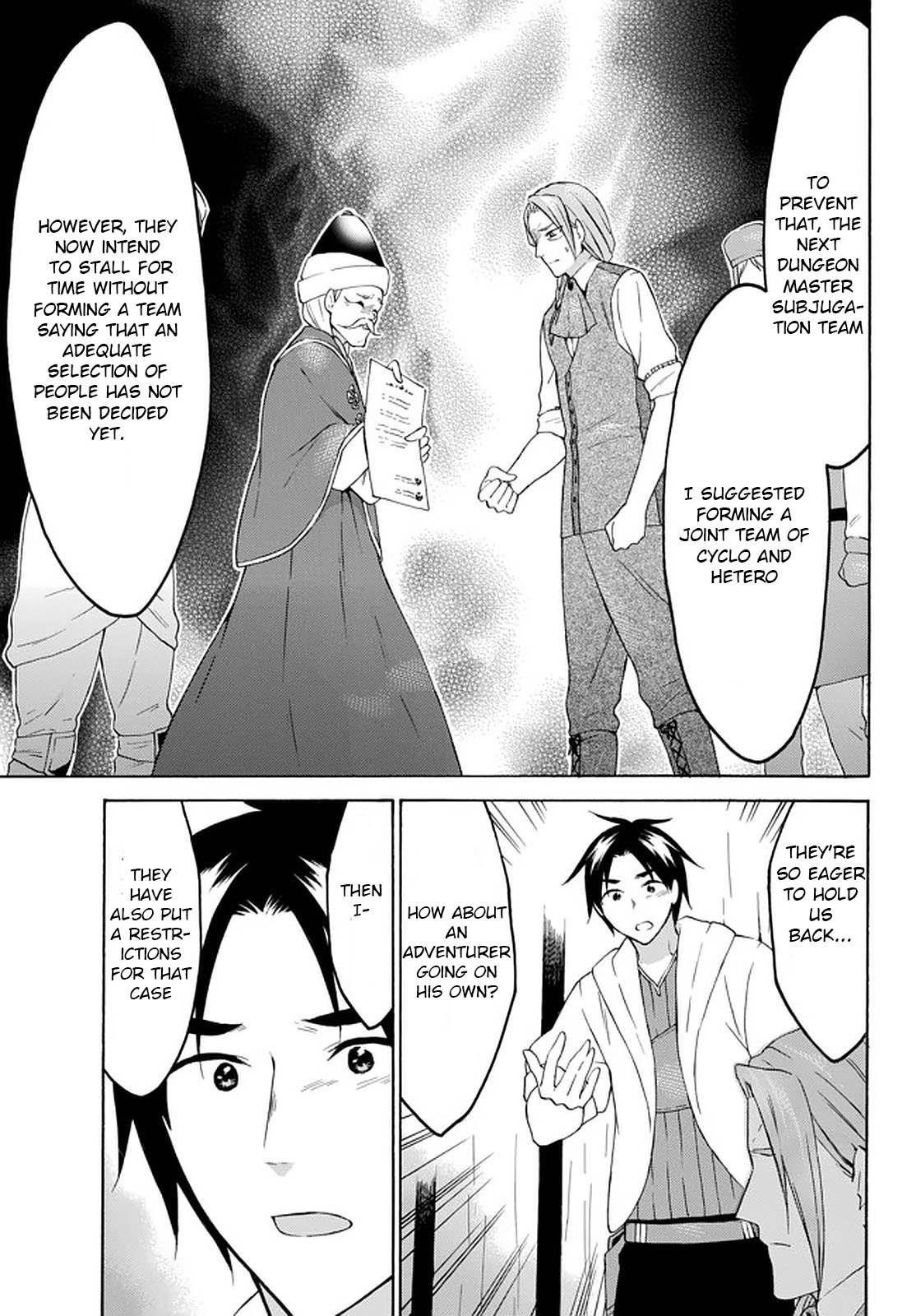 Level 1 With S-Rank Drop Rate Is The Strongest Chapter 29 - Page 5