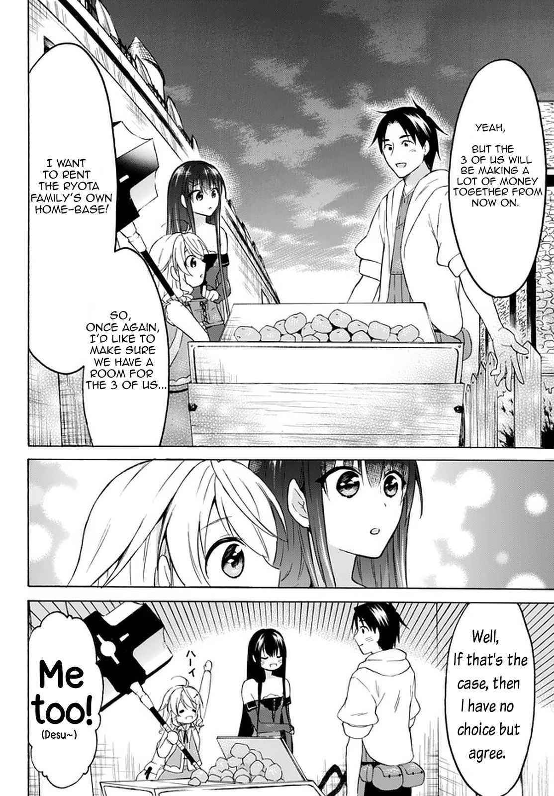 Level 1 With S-Rank Drop Rate Is The Strongest Chapter 33.1 - Page 10