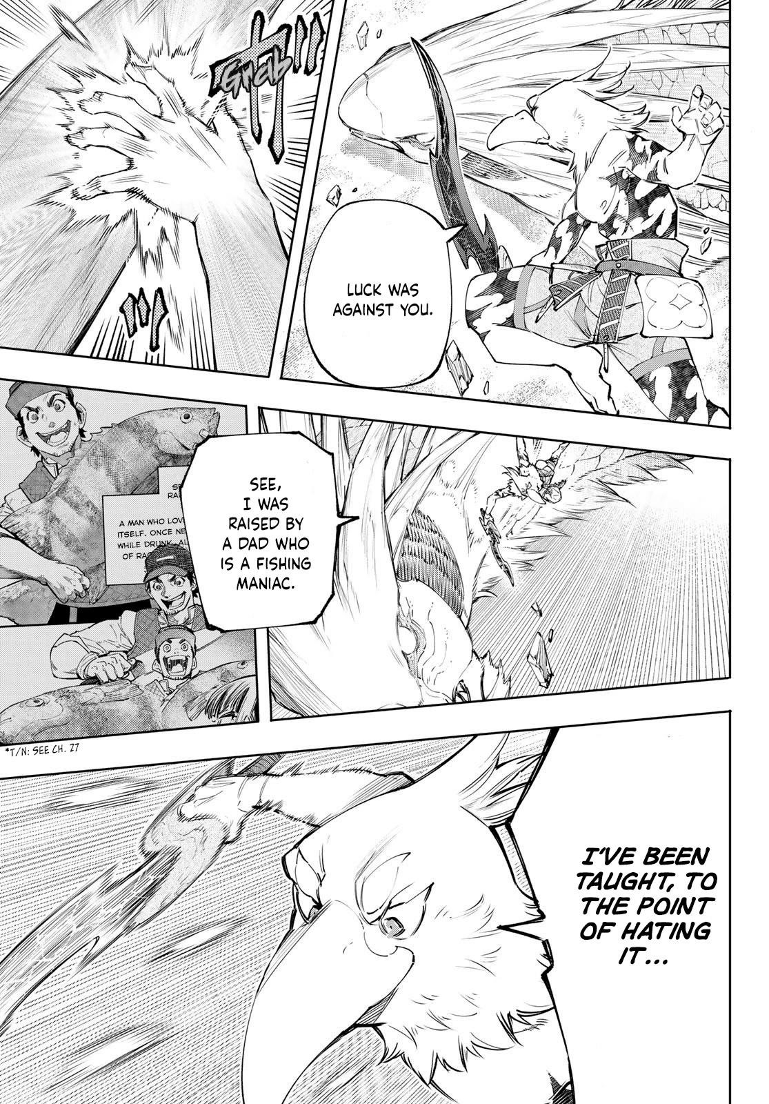 Shangri-La Frontier Chapter 109 - Page 11