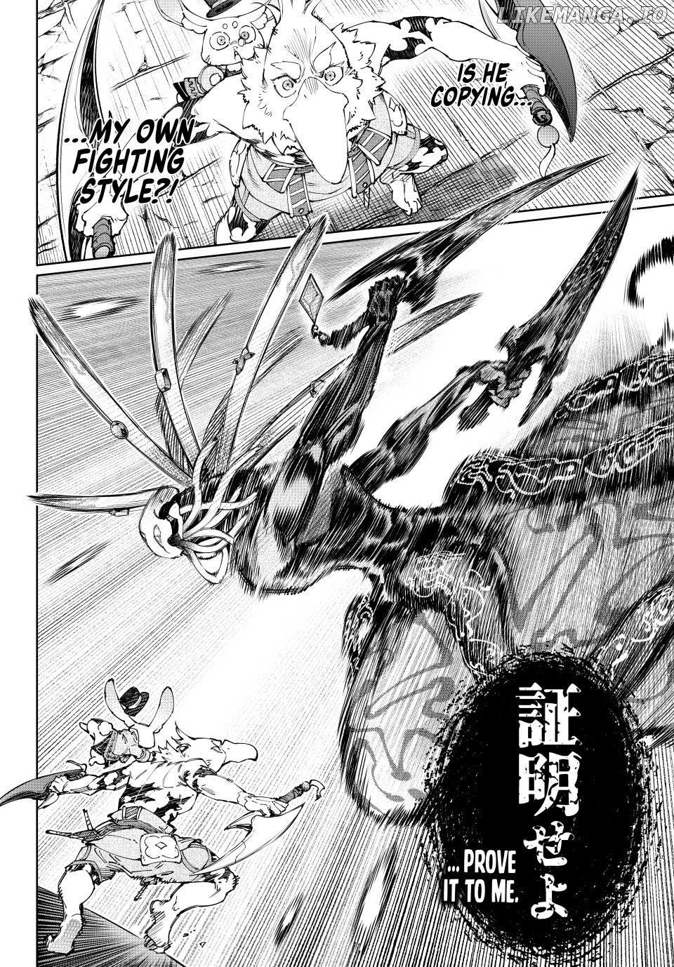 Shangri-La Frontier Chapter 193 - Page 16