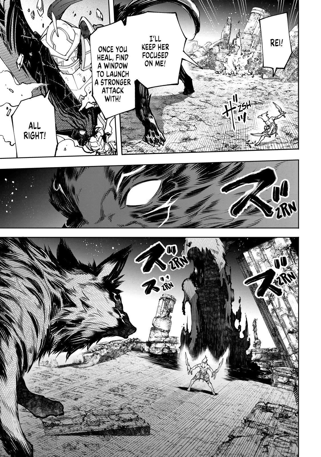 Shangri-La Frontier Chapter 86 - Page 3
