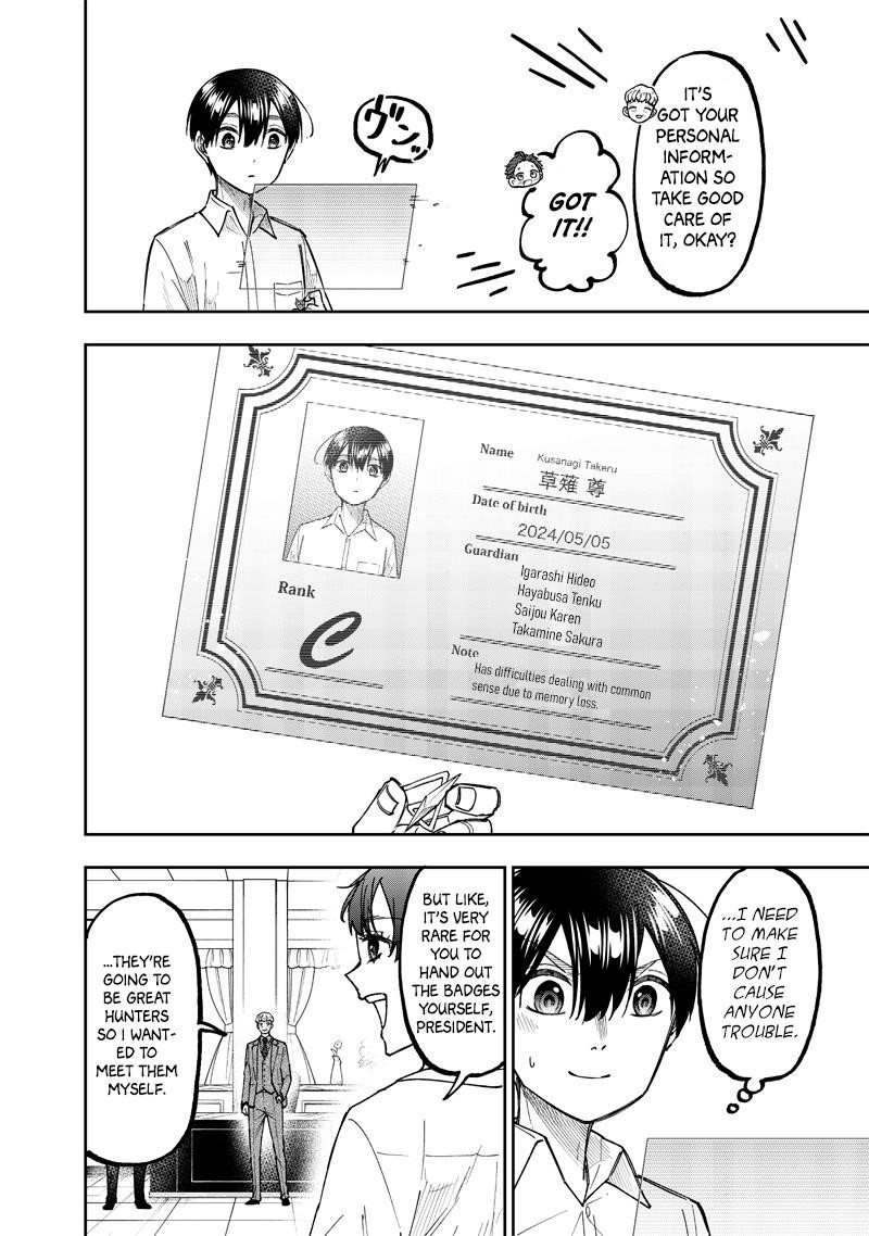 The Savior  ~The former hero who saved another world beats the real world full of monsters~ Chapter 47 - Page 12