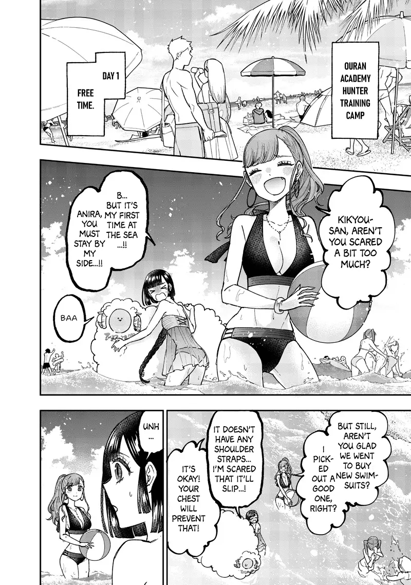 The Savior  ~The former hero who saved another world beats the real world full of monsters~ Chapter 48 - Page 3