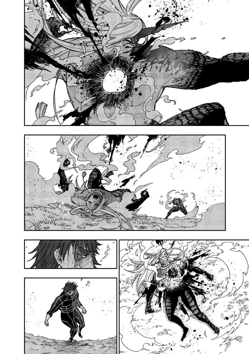 The Savior  ~The former hero who saved another world beats the real world full of monsters~ Chapter 57 - Page 20