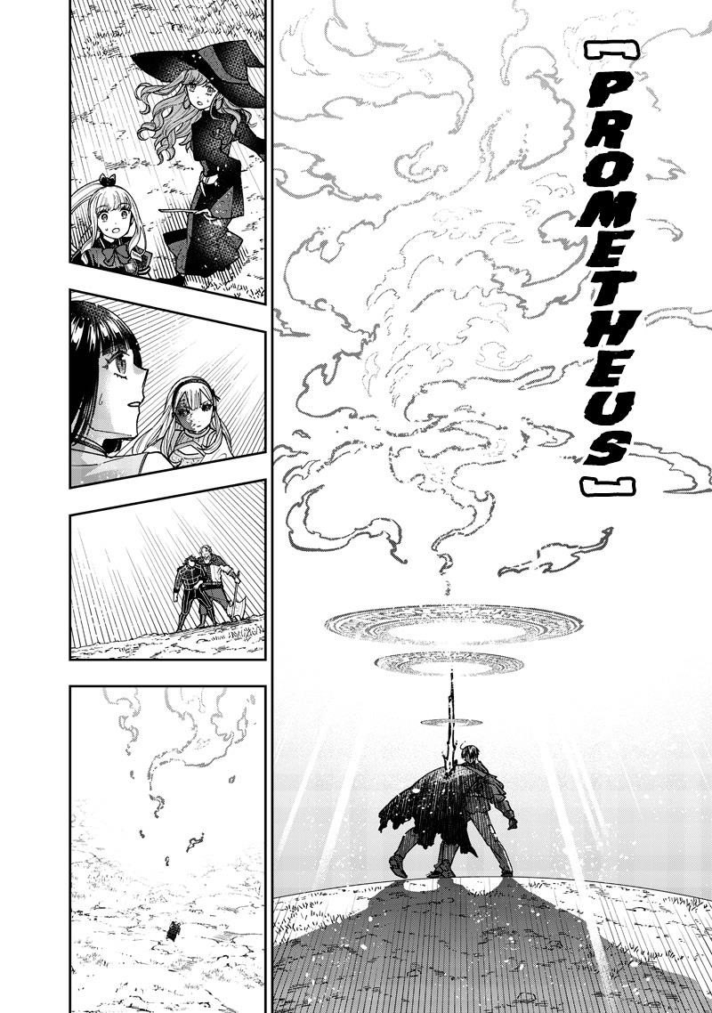 The Savior  ~The former hero who saved another world beats the real world full of monsters~ Chapter 58 - Page 15