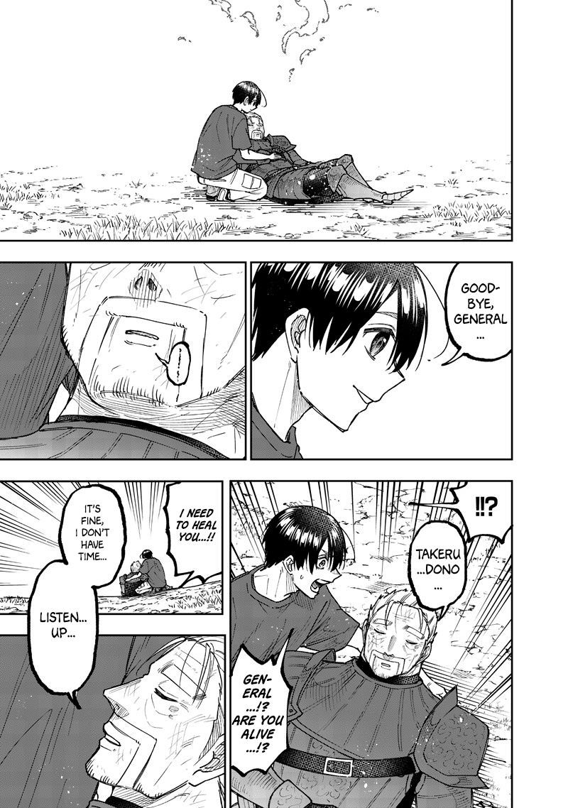 The Savior  ~The former hero who saved another world beats the real world full of monsters~ Chapter 58 - Page 16