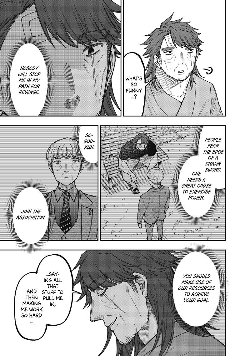 The Savior  ~The former hero who saved another world beats the real world full of monsters~ Chapter 60 - Page 16