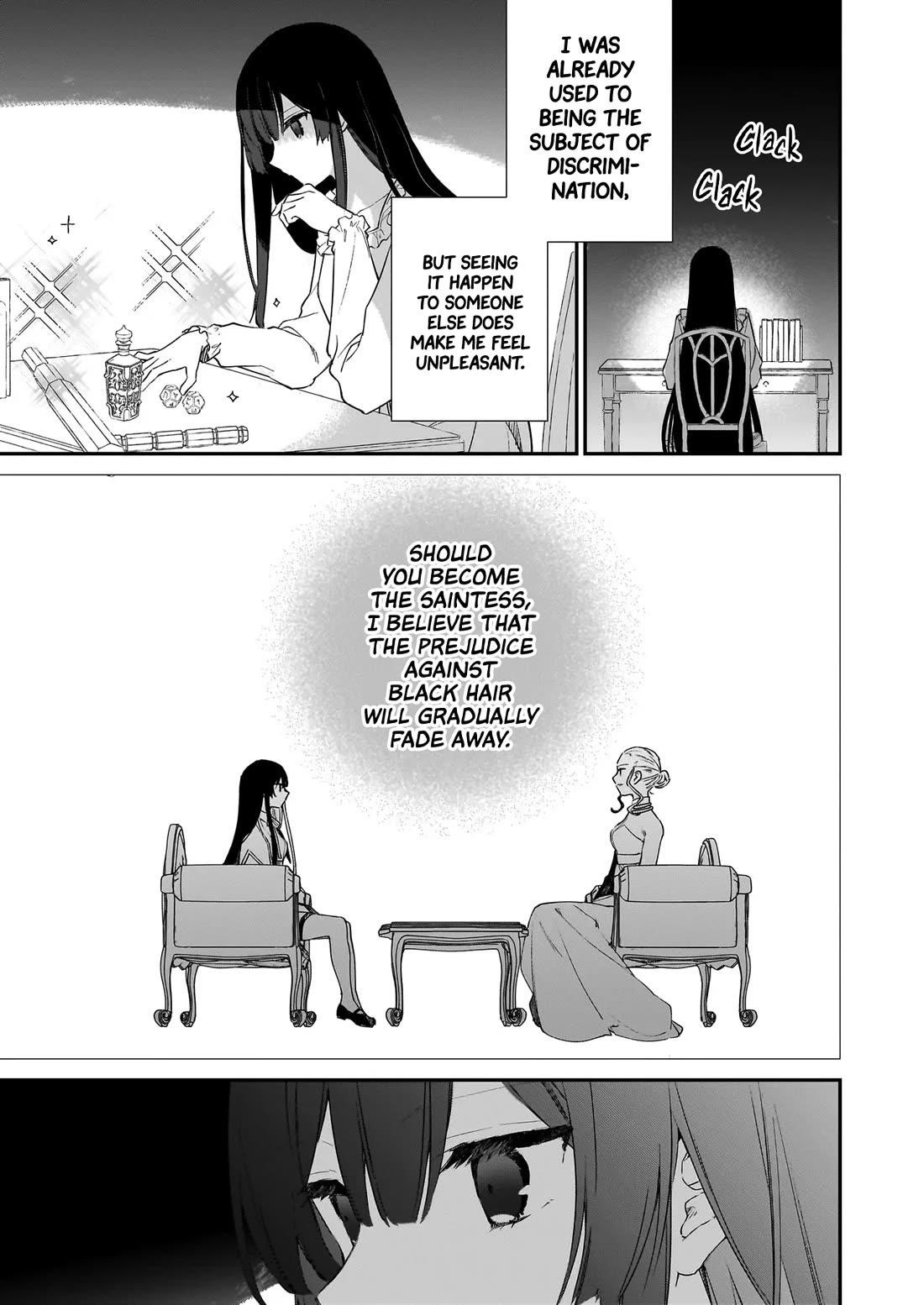 Villainess Level 99 ~I May Be The Hidden Boss But I’m Not The Demon Lord~ Chapter 22.2 - Page 12