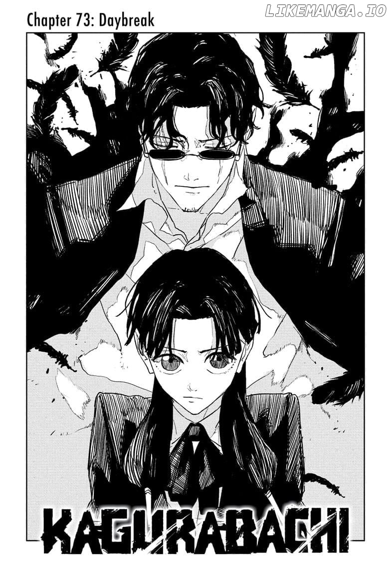 Kagurabachi Chapter 73 - Page 2